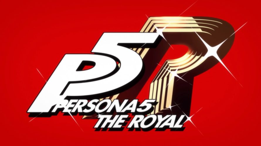 PS4◆【P5R】ペルソナ5 ザ・ロイヤル